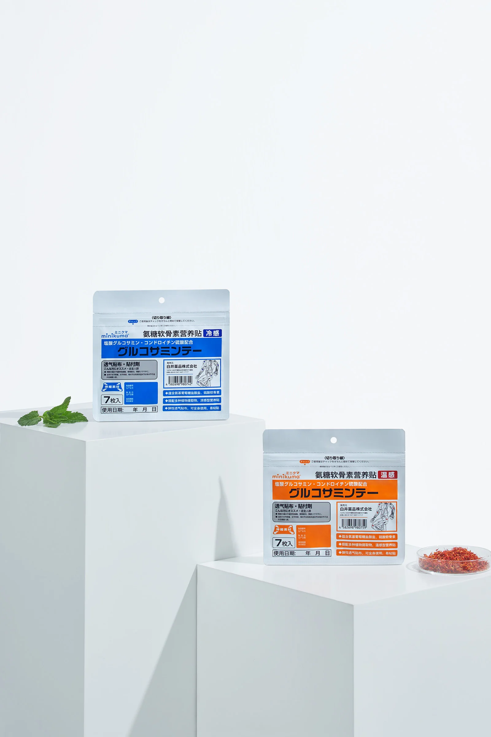 Healthcare & Wellness Product Photography ecommerce product visual