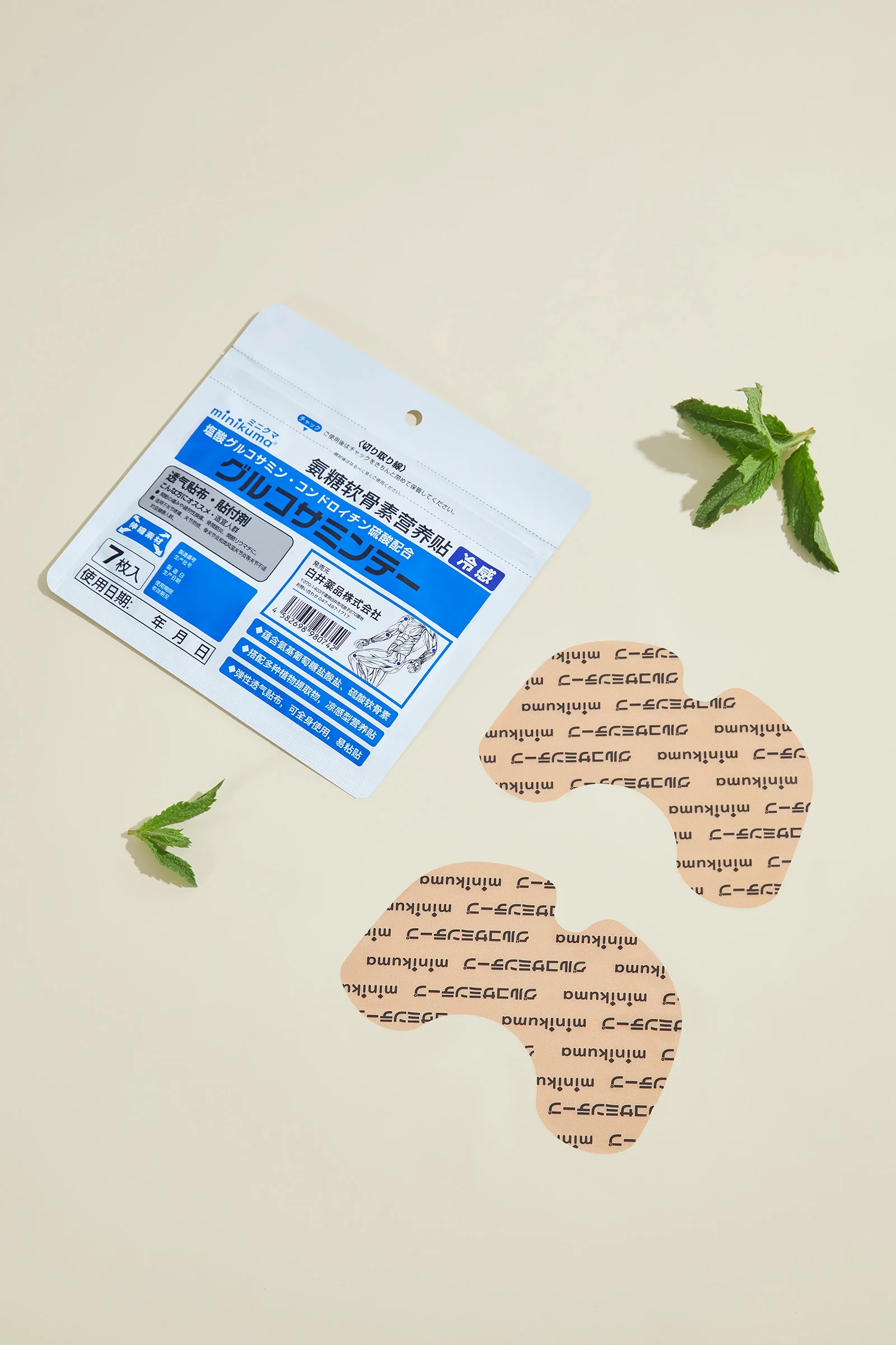 Healthcare & Wellness Product Photography ecommerce product visual