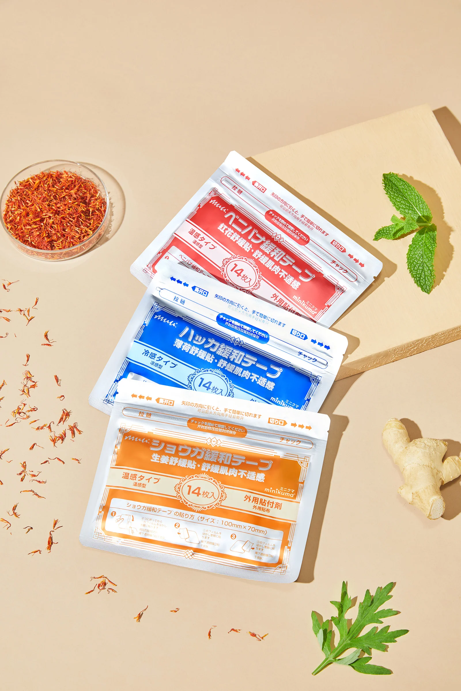 Healthcare & Wellness Product Photography ecommerce product visual