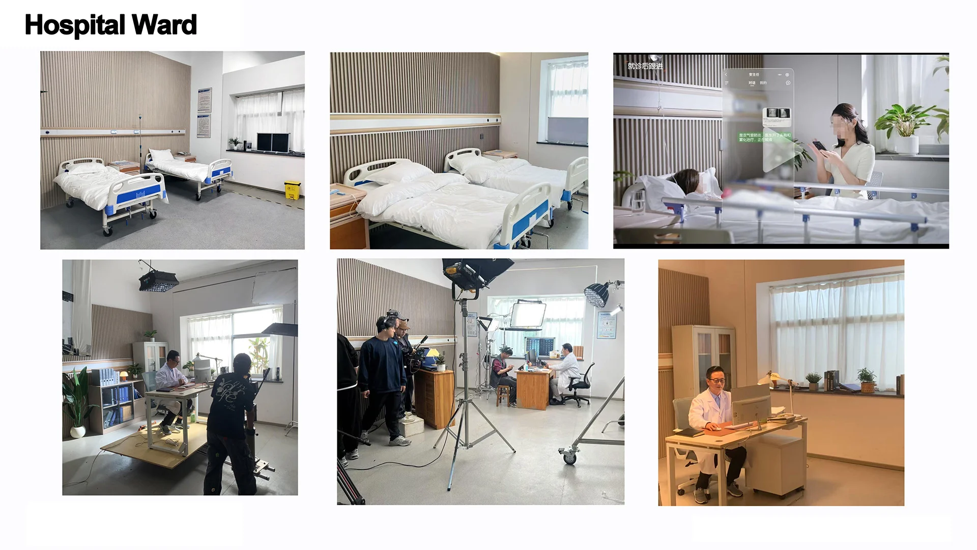 Tiancang studio scene reference