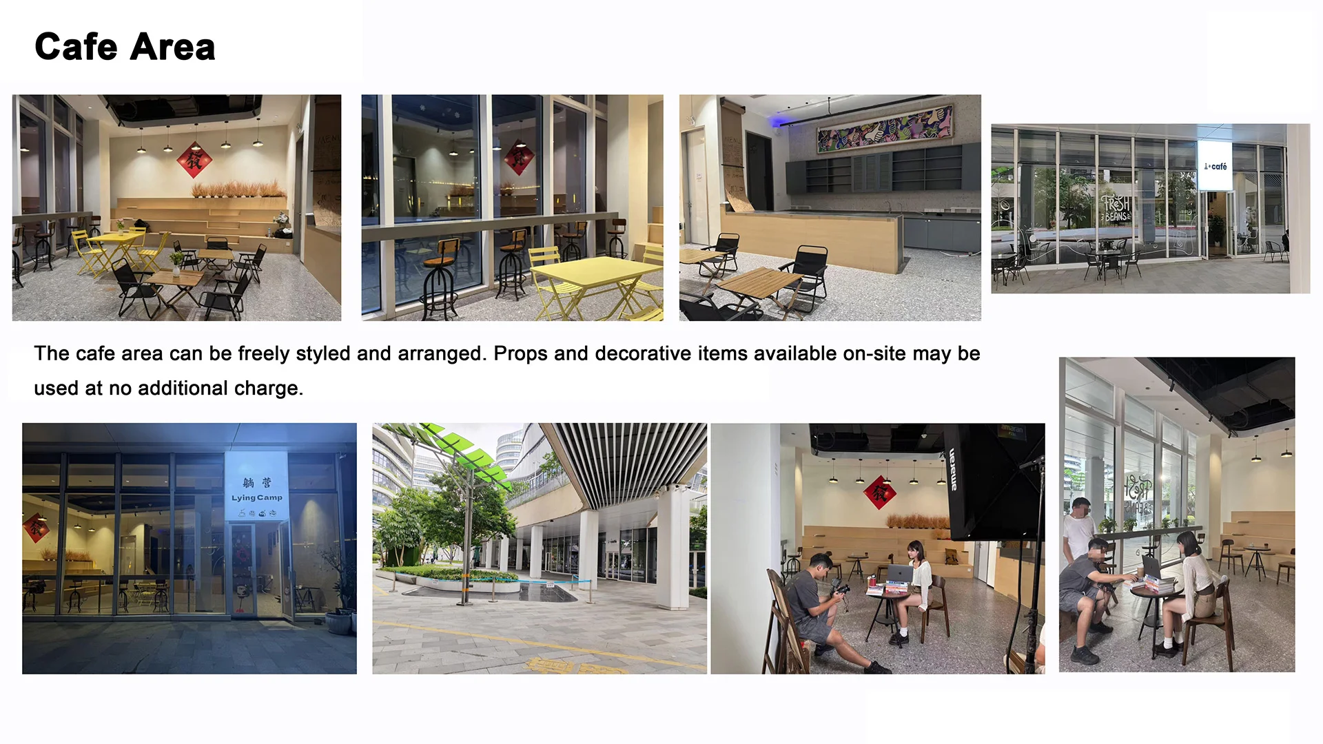 Tiancang studio scene reference
