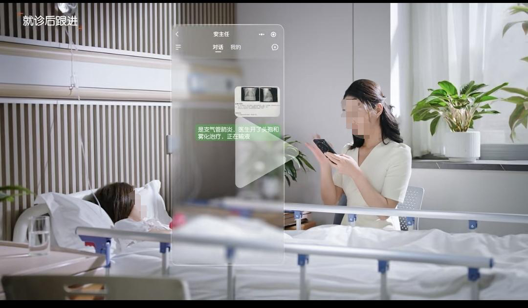 Tiancang Medical Care Spaces studio scene reference