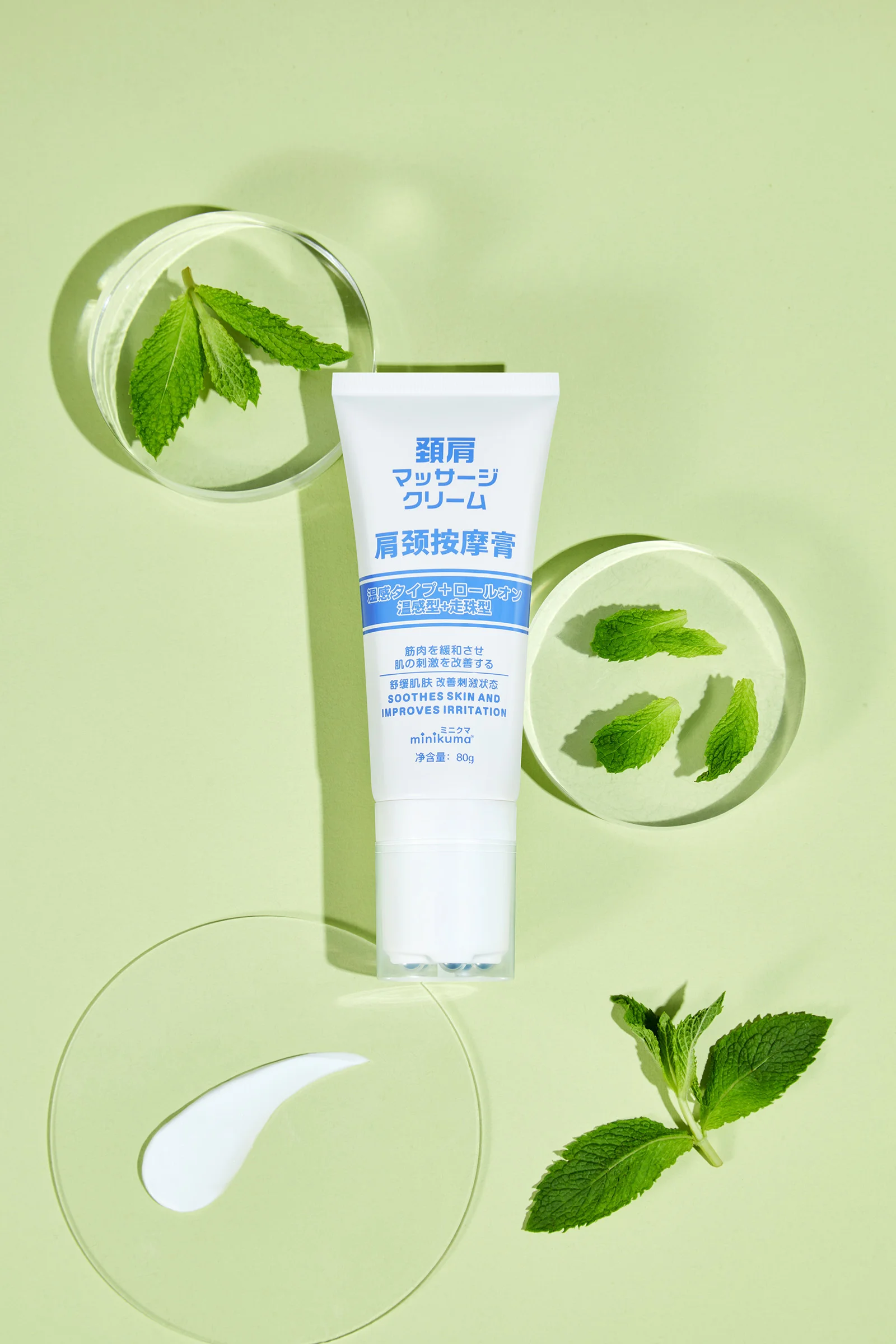 Healthcare & Wellness Product Photography ecommerce product visual