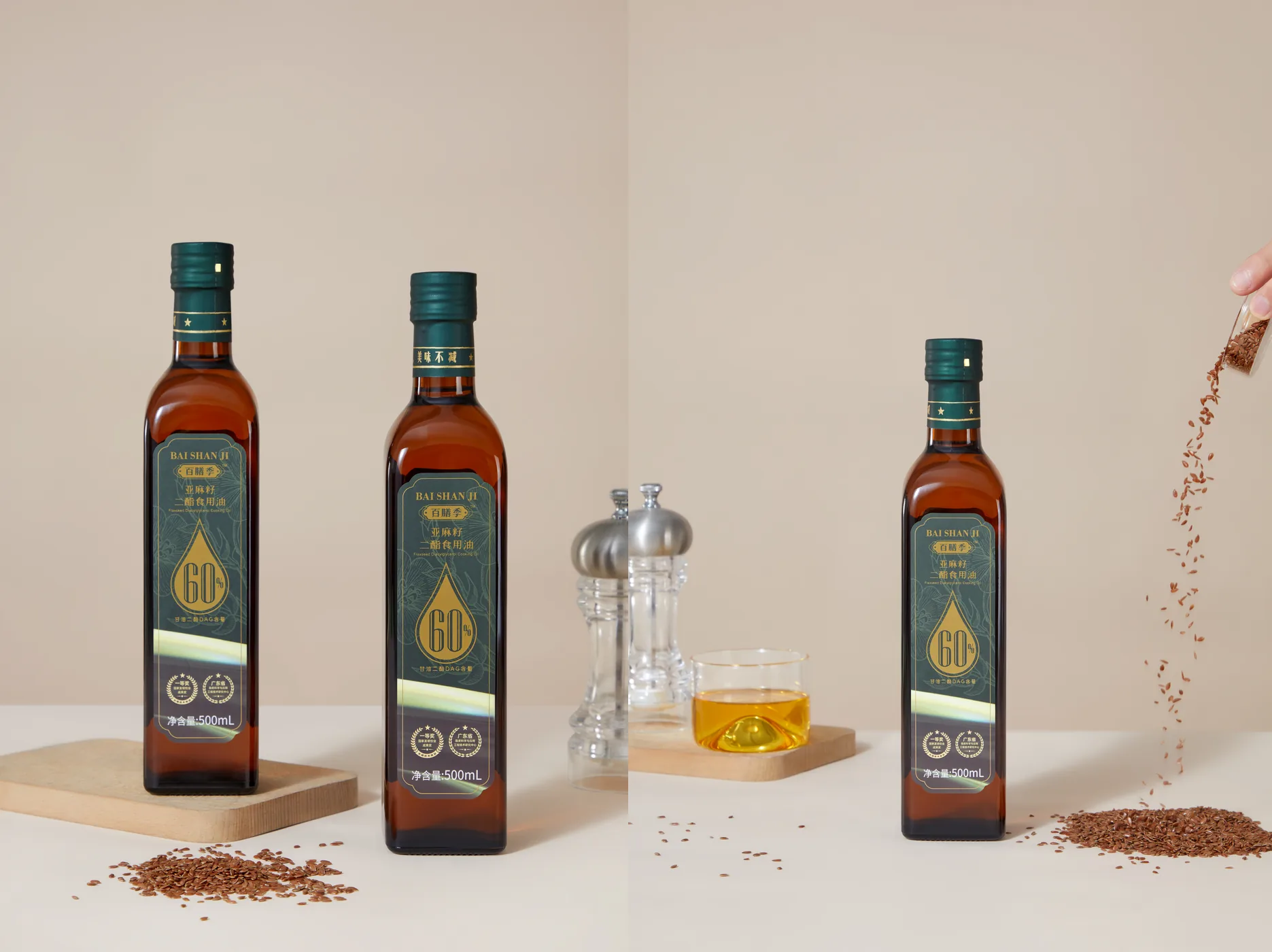 Cooking Oil Product Photography commercial photography example