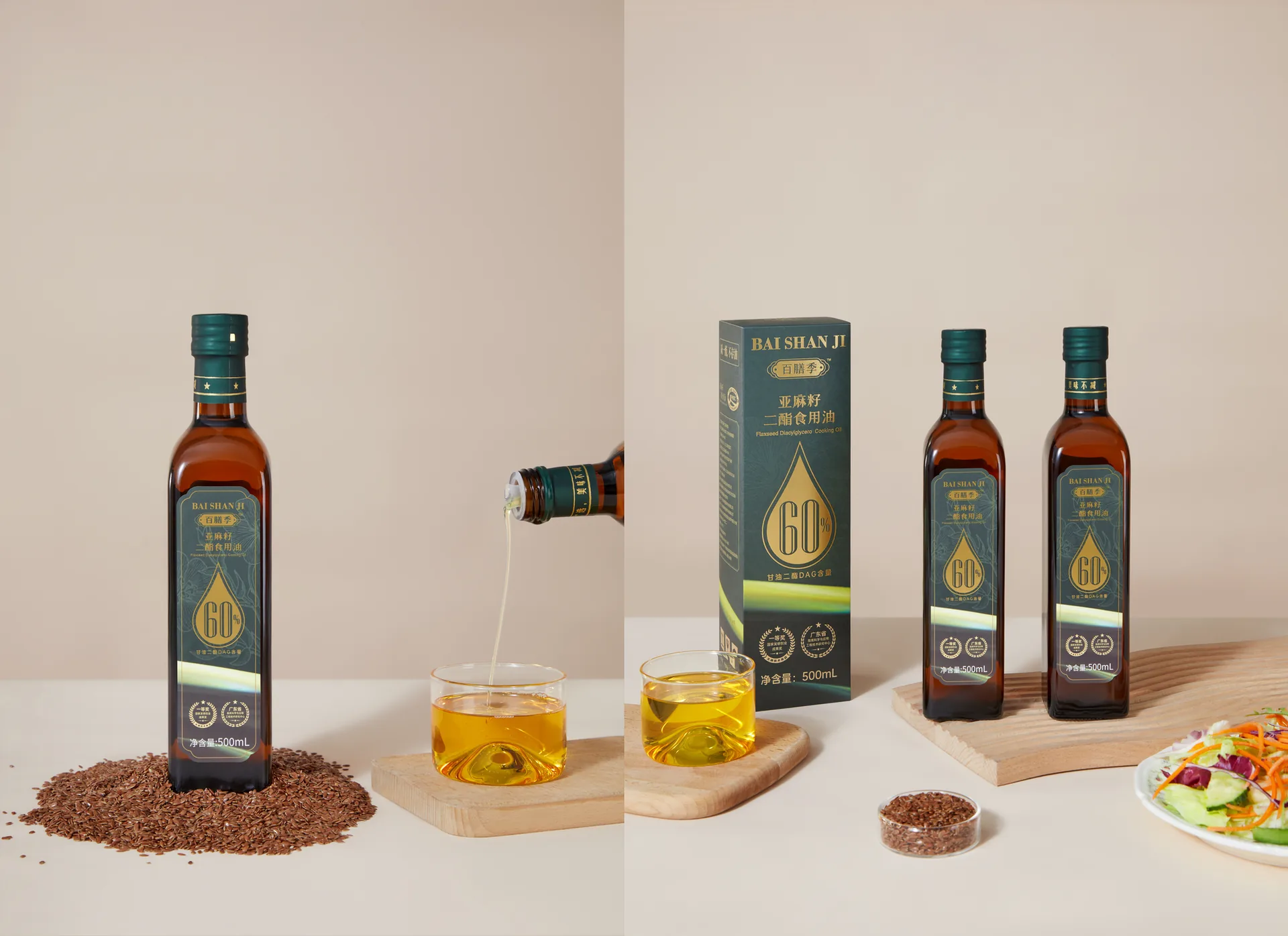 Cooking Oil Product Photography commercial photography example