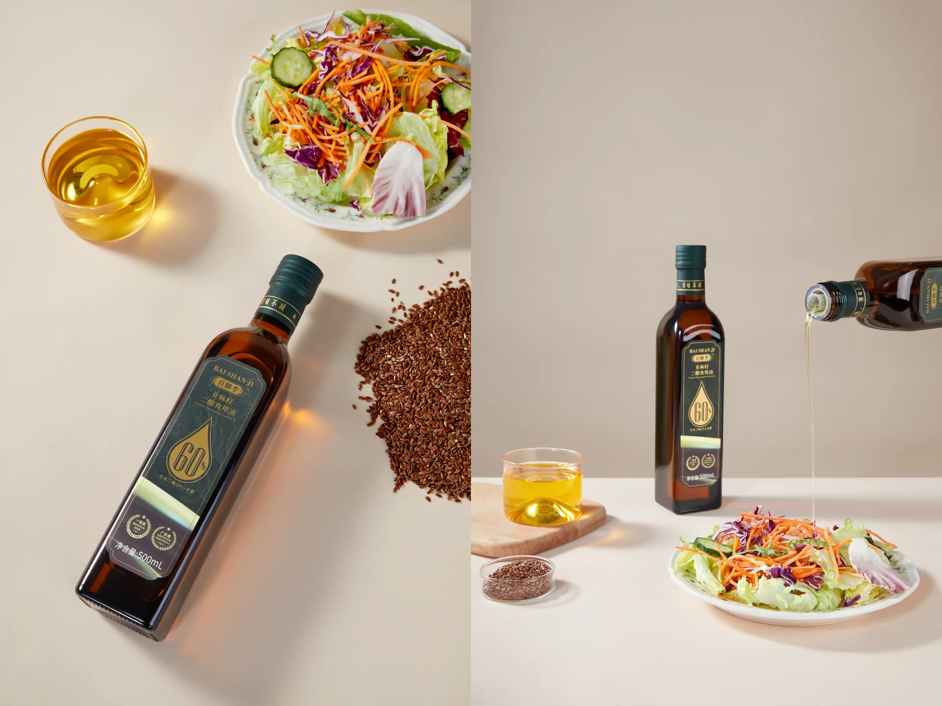 Cooking Oil Product Photography commercial photography example