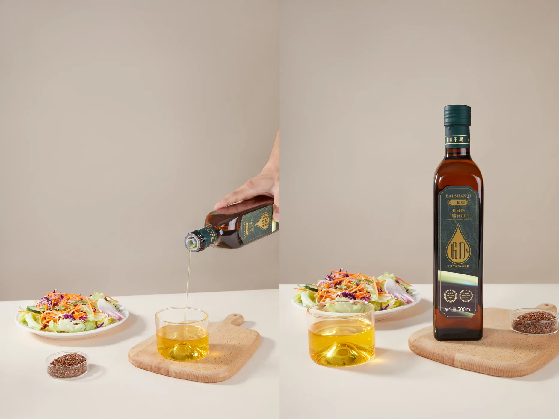Cooking Oil Product Photography commercial photography example