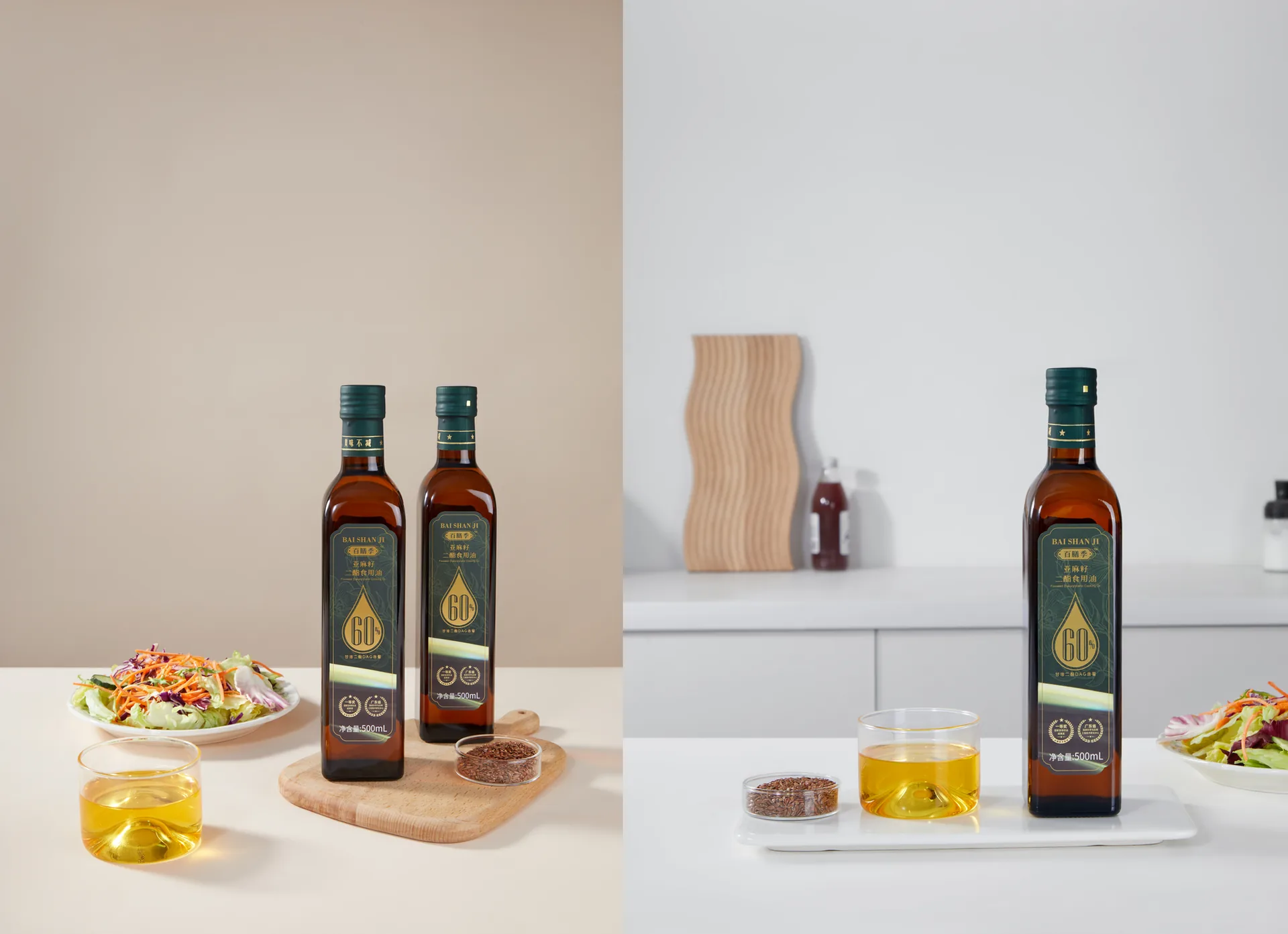 Cooking Oil Product Photography commercial photography example